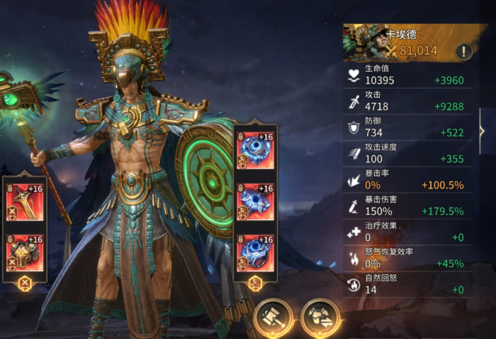 潮汐守望者哪些四星卡值得培养1