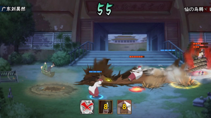 火影忍者手游积分赛怎么快速上分1