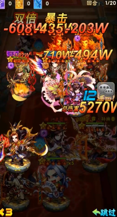 少年三国志纯吴国阵容怎么组建2