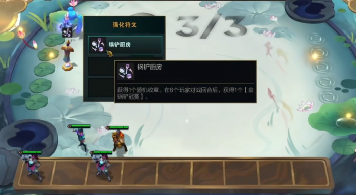 金铲铲之战哪些一费卡可以打完一阶段2