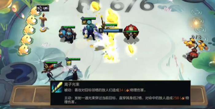 金铲铲之战哪些一费卡可以打完一阶段3