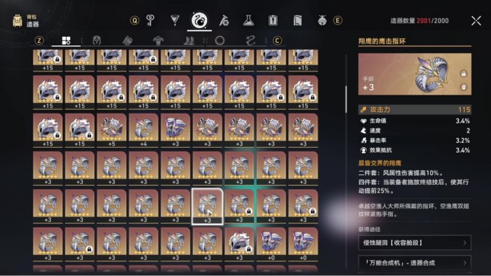 星穹铁道怎么打出持续伤害_星穹铁道招募