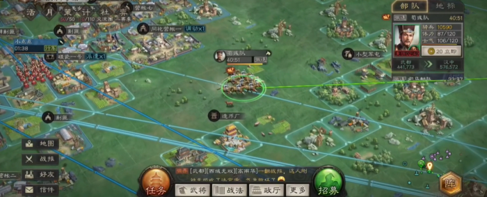 三国志战略版富贵骑怎么玩1