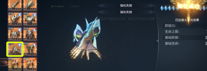 全民奇迹装备和加点怎么选择2