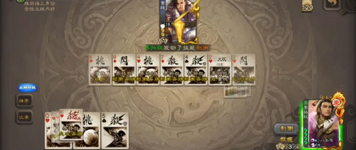 三国杀新手适合玩哪个主公3