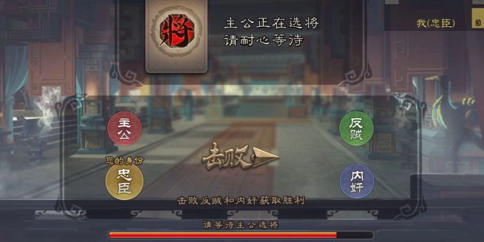 三国杀各个身份怎么玩_三国杀各身份胜率