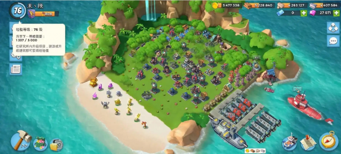 海岛奇兵怎么卡资源_海岛奇兵九游版