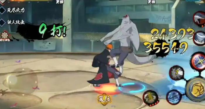 火影忍者手游融合鬼鲛怎么入手2