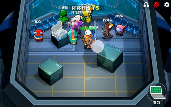 太空行动内鬼要做什么_太空行动内鬼要做什么任务