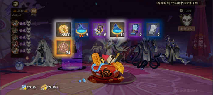 阴阳师怎么获得太鼓_阴阳师获得太鼓有什么用