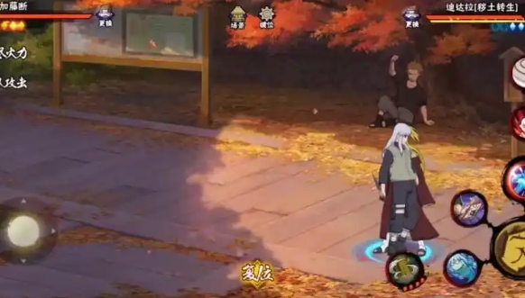 火影忍者手游加藤断怎么入手2