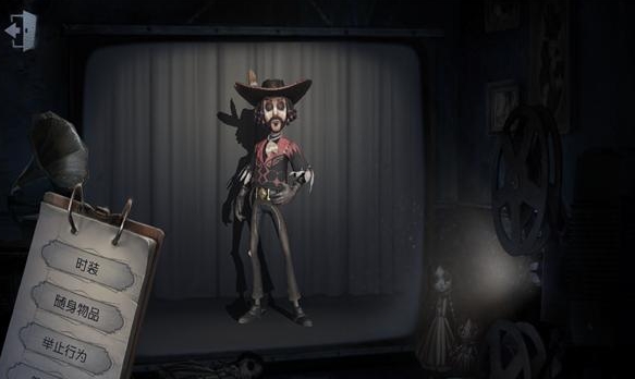 第五人格牛仔有什么技巧2