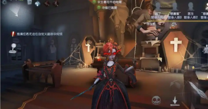 第五人格怎么牵制红夫人3