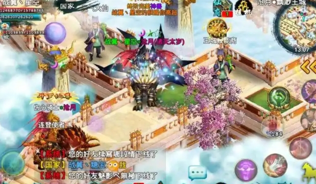 忘仙宝宝技能书哪里打2