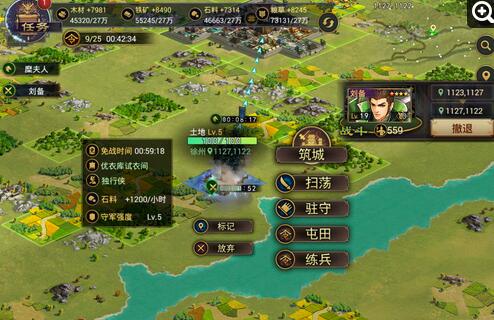 率土之滨怎么占领州1