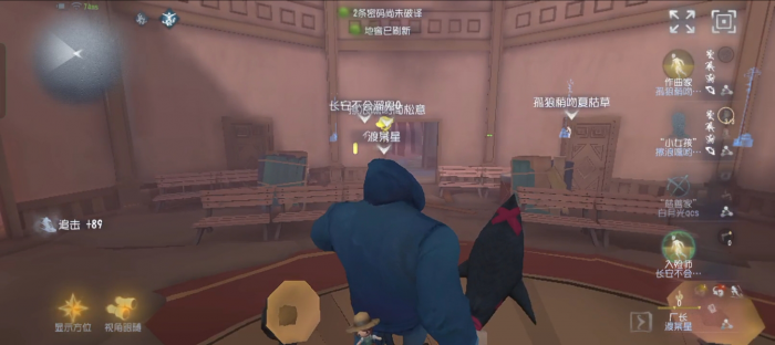 第五人格怎么牵制厂长3