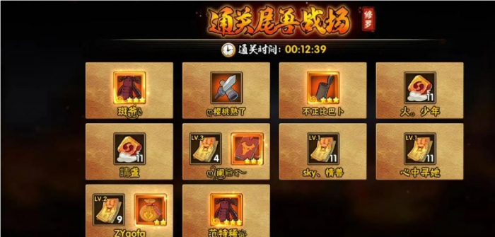 火影忍者手游忍具怎么留1