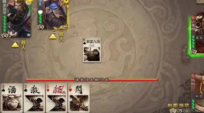 三国杀许靖怎么玩2