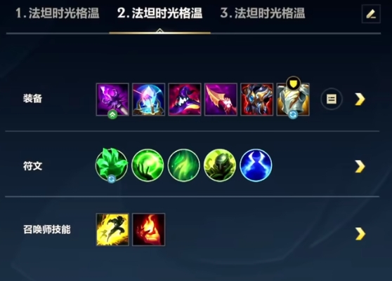 英雄联盟手游60c版本上单格温怎么玩1