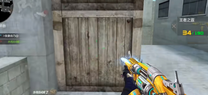 穿越火线手游v0可以白嫖哪些王者武器_穿越火线手游v0到v8多少钱 穿越火线手游v0可以白嫖哪些王者武器_穿越火线手游v0到v8多少钱