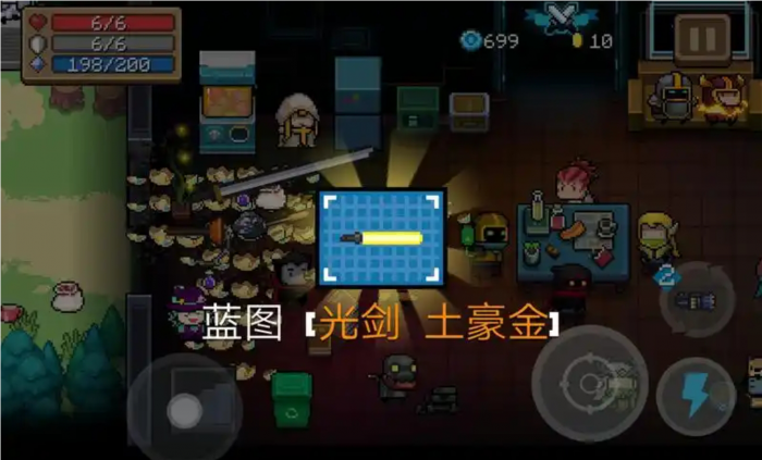 元气骑士光剑土豪金怎么合成_元气骑士光剑土豪金能制造吗 元气骑士光剑土豪金怎么合成_元气骑士光剑土豪金能制造吗