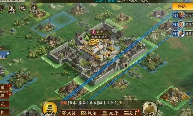 三国志战略版铜矿如何占领2