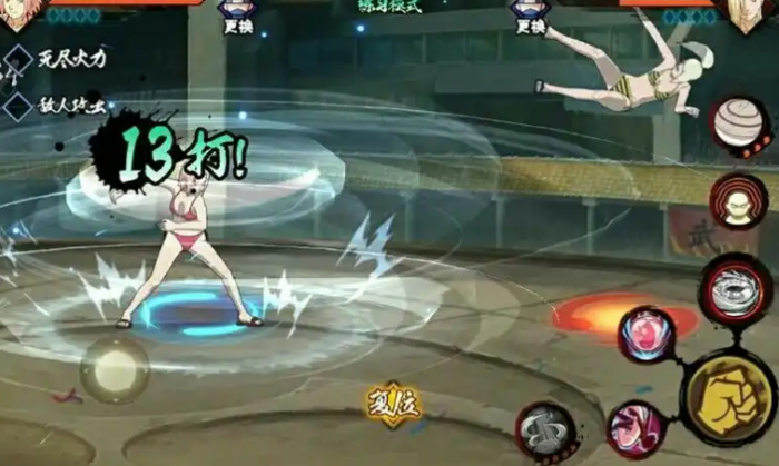 火影忍者手游泳装帕库拉怎么入手3