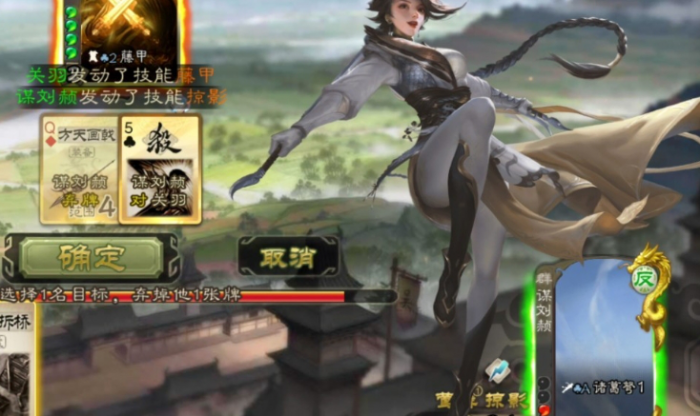 三国杀谋刘赪皮肤怎么得3