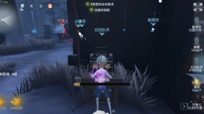 第五人格黄泉之主要怎么玩_第五人格黄泉鸟