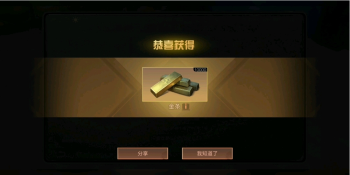 明日之后怎么赚金条快2