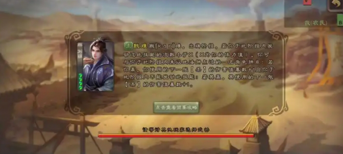 三国杀刘繇怎么玩_三国杀刘繇图片 三国杀刘繇怎么玩_三国杀刘繇图片