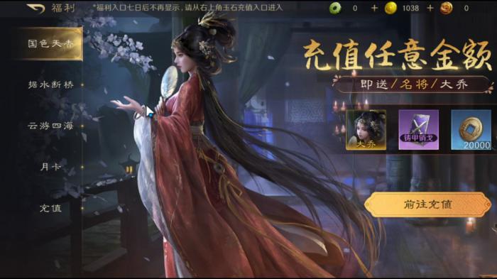 三国谋定天下吕布怎么玩2