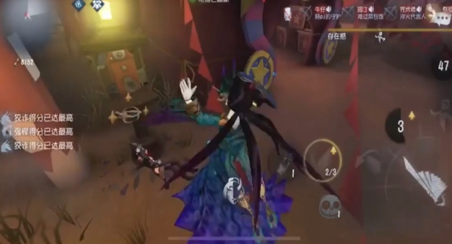 第五人格怎么牵制歌剧演员1