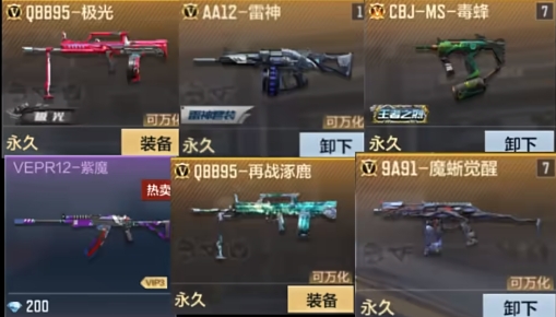 cf手游好用的平民生化神器有哪些_cf手游生化最强武器 cf手游好用的平民生化神器有哪些_cf手游生化最强武器