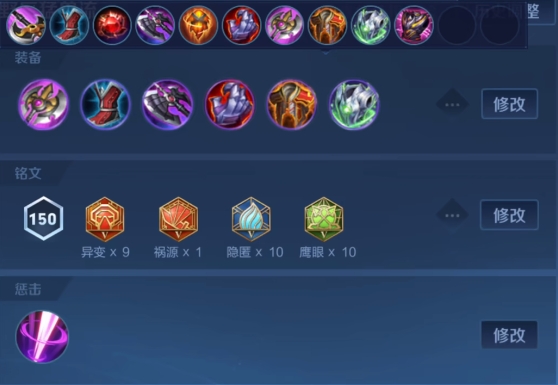 王者荣耀纯肉典韦怎么玩1