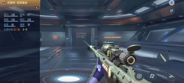 cf手游宙斯夺宝和挑战夺宝怎么选择2