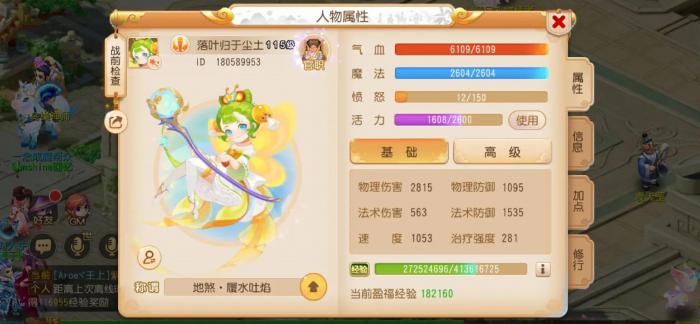 梦幻西游化生寺要怎么玩1