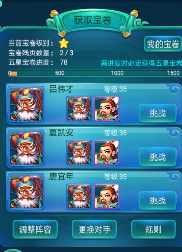 迷你西游5星金卡怎么获取1