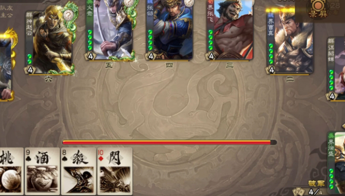 三国杀谋貂蝉怎么玩2