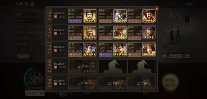 三国志战略版如何获得武将2