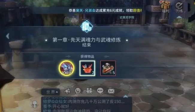 斗罗大陆里有哪些神识_斗罗大陆中有哪些神 斗罗大陆里有哪些神识_斗罗大陆中有哪些神