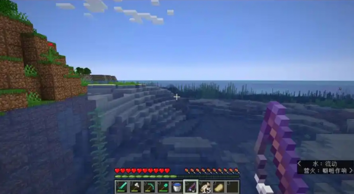 我的世界怎么钓鱼1