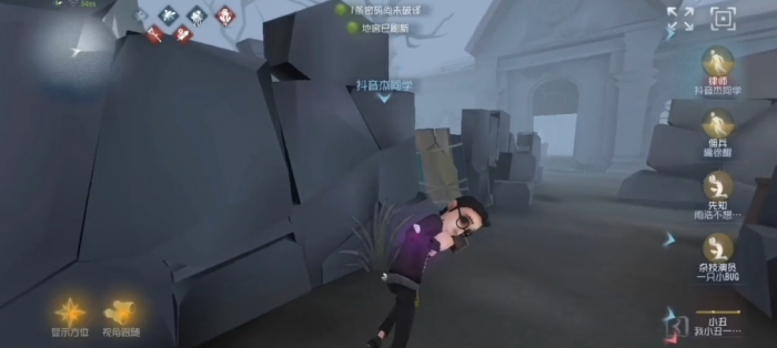 第五人格律师怎么求生_第五人格 律师