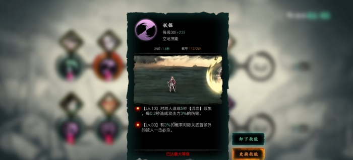 影之刃小葵刷什么3