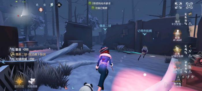 第五人格法罗怎么玩2