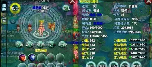 忘仙法宝怎么快速进阶_忘仙法宝进阶品质顺序 忘仙法宝怎么快速进阶_忘仙法宝进阶品质顺序