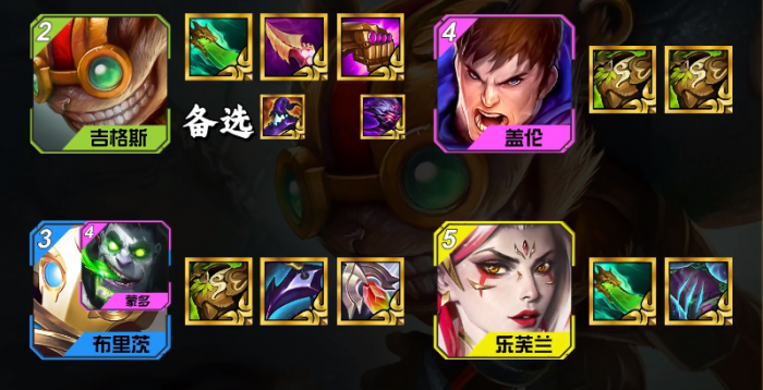 金铲铲之战黑玫炸弹人怎么玩2