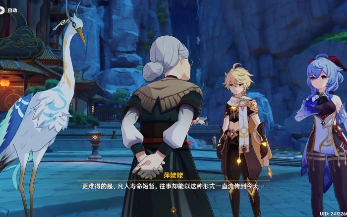 原神璃月留云真君的秘境怎么过3