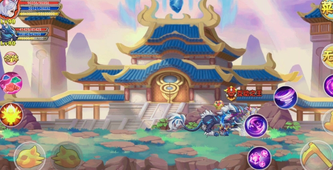 造梦西游ol怎么卡云霄_造梦西游ol攻略网