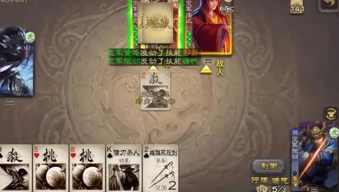 三国杀星张郃怎么玩2